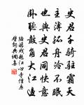 念奴嬌（丙午鄭少師生日）原文_念奴嬌（丙午鄭少師生日）的賞析_古詩文