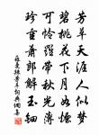 蘇曼殊詩詞全集_蘇曼殊古詩文大全