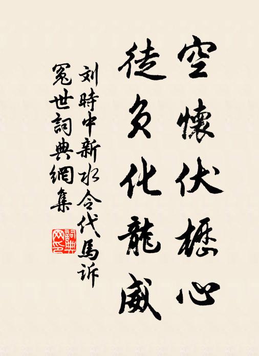 一人能變作三人 詩詞名句