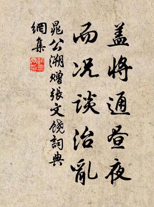 瓊花細細穿窗隙 詩詞名句