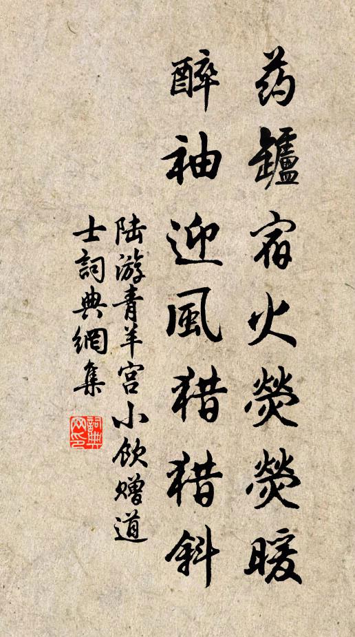 時看青雀舫 詩詞名句