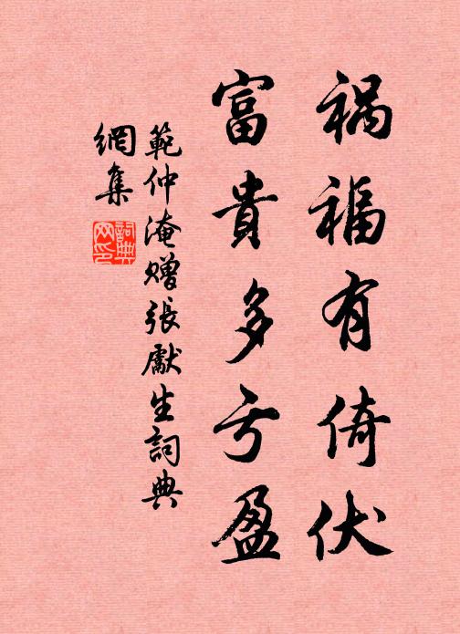 又恐菊花開,隱士斥我迂 詩詞名句