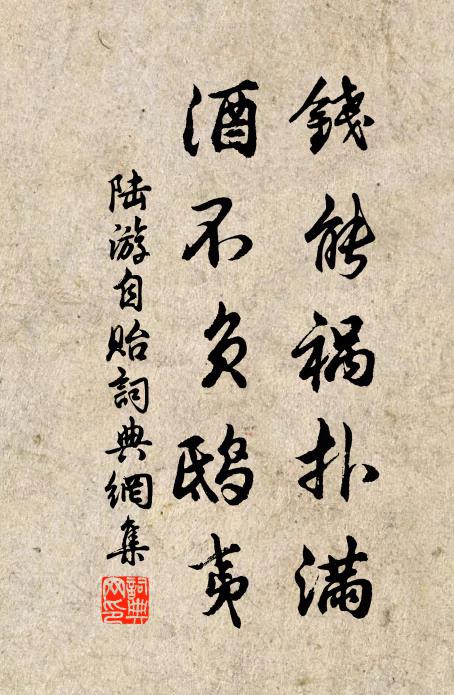 桂枝坐蕭瑟,棣華不復同 詩詞名句