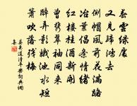 特地送、些兒暗香 詩詞名句