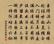 戊午在靈隱聞曹源和尚訃音兼小師舉老為開語原文_戊午在靈隱聞曹源和尚訃音兼小師舉老為開語的賞析_古詩文