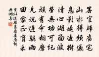 一字無題外,落葉都愁。 詩詞名句