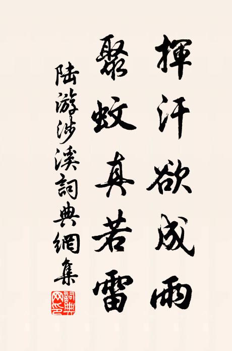 白髮劉賓客,青衫杜拾遺 詩詞名句