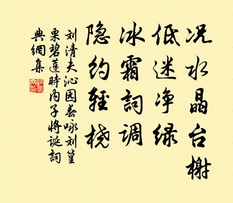 赤烏吳正朔，黃犢漢歌謠 詩詞名句