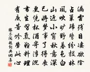 渡江雲(賦荷花)原文_渡江雲(賦荷花)的賞析_古詩文