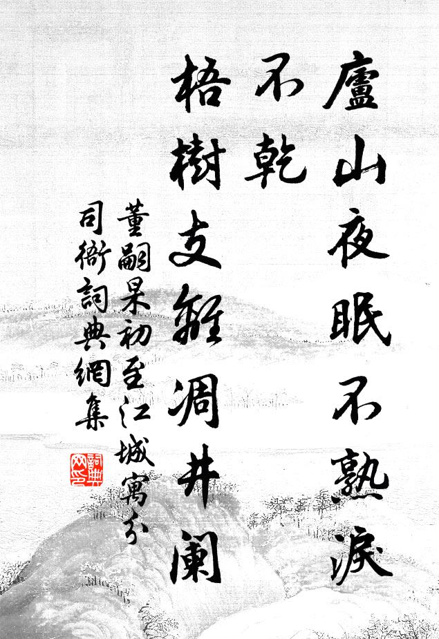 手把青枝，憶得斜橫髻 詩詞名句