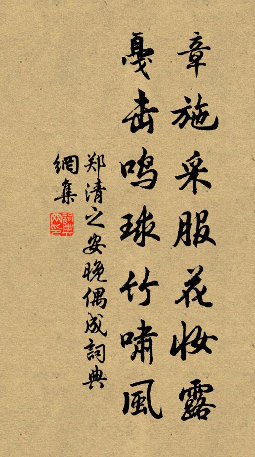 處遁心無悶，居貧實不貪 詩詞名句