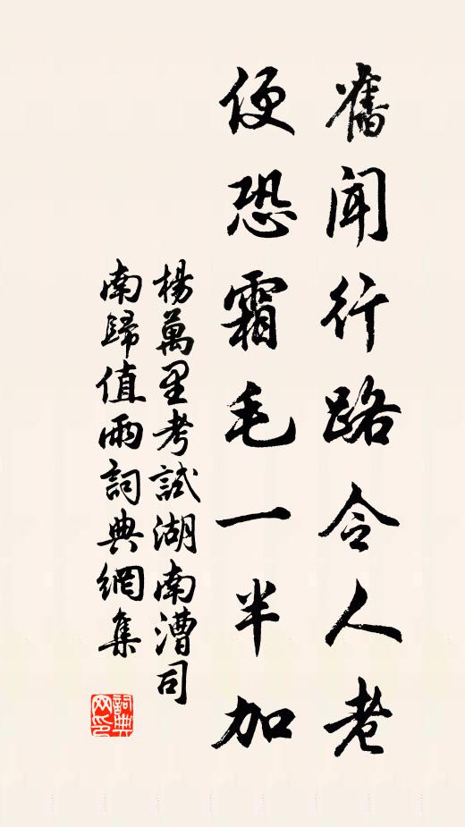 秋奩妝不忺,夜燭花無艷 詩詞名句