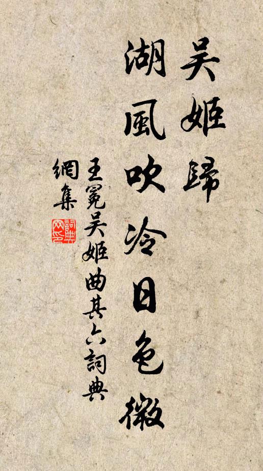 大宛天馬嘶青芻，神俊照人絕世無 詩詞名句