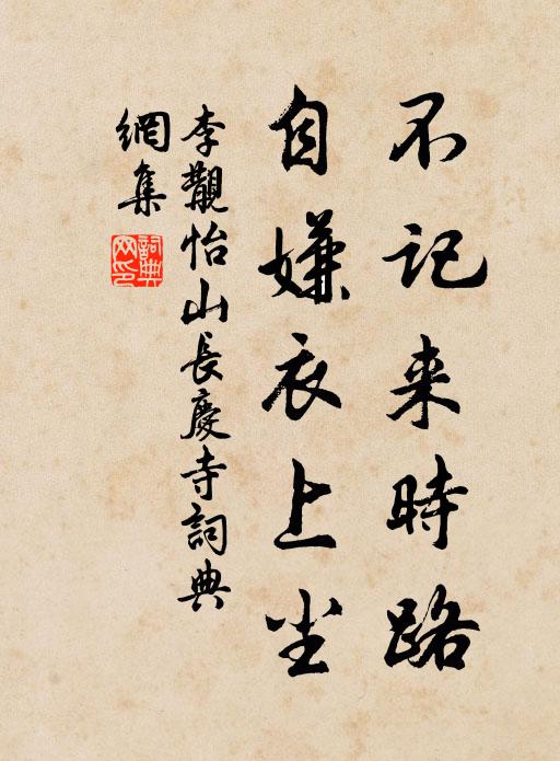 觀乎舂陵作,欻見俊哲情 詩詞名句