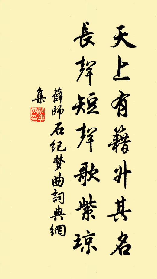 菊美橙香還封酒 詩詞名句