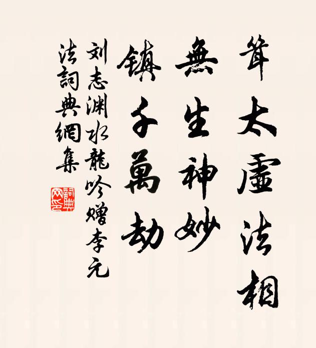 山川盡入古圖畫,園林已作春規模 詩詞名句