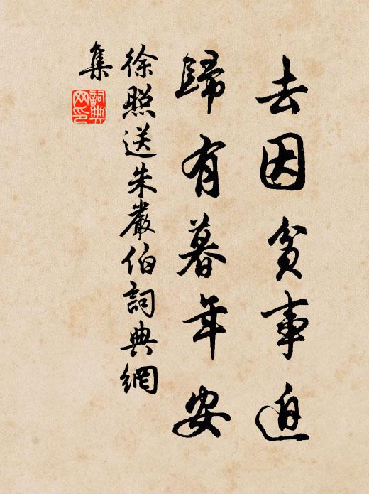 初聞橋山送弓劍,寧知玉碗人間見 詩詞名句