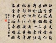 食雞頭子二首原文_食雞頭子二首的賞析_古詩文