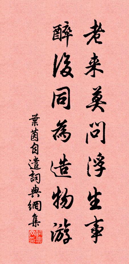 俗客忽相訪,妨人洗布衣 詩詞名句