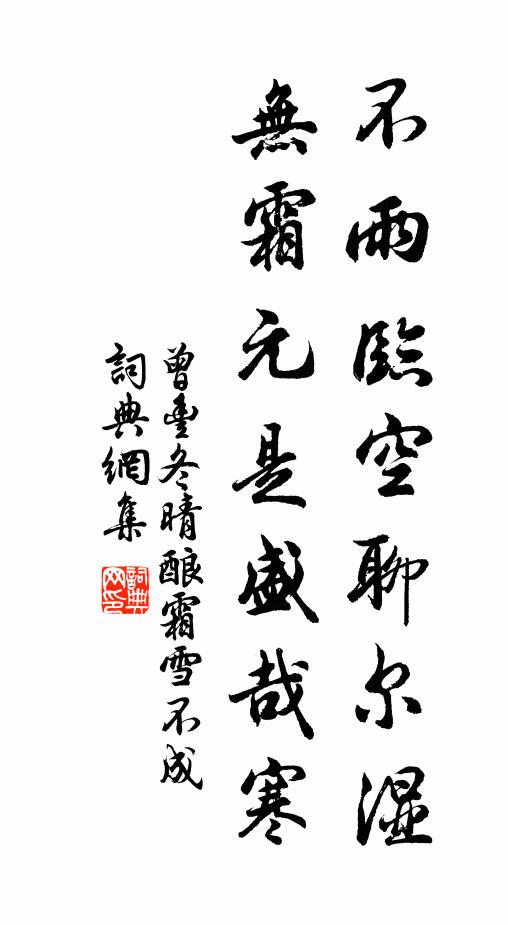 明朝重九,茱萸休惱,淚沾襟袖 詩詞名句