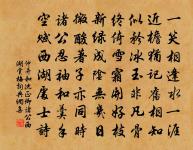 文章何處如有神,心手相隨鷹搦兔 詩詞名句