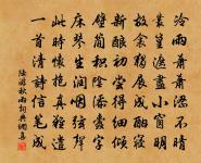 長溪秋望原文_長溪秋望的賞析_古詩文