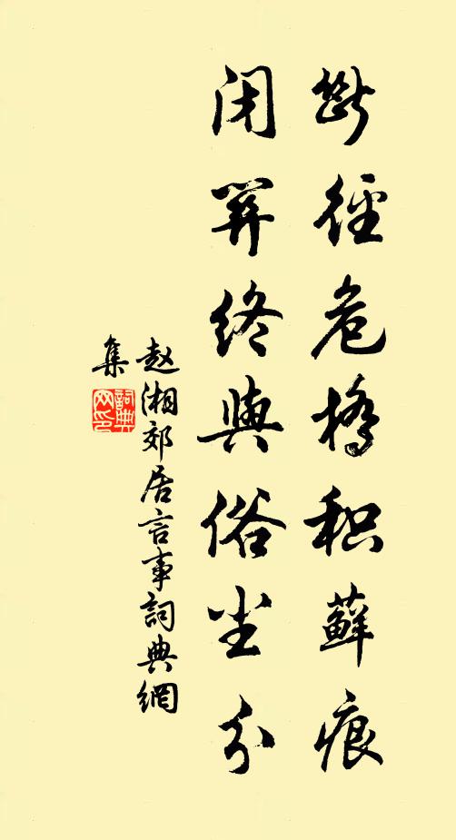 群鳥啾啾始飛鳴,但覺綺窗開窈窕 詩詞名句