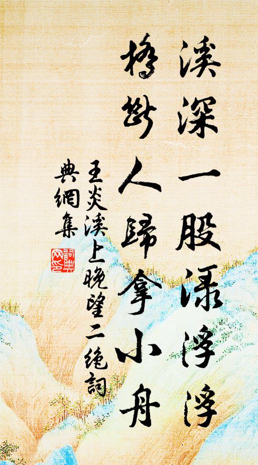 算光陰咫只風波,恍著暮晴朝雨 詩詞名句