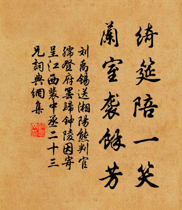 不惜日抄三萬字,勝儲百畝剡中田 詩詞名句