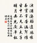 閒居原文_閒居的賞析_古詩文