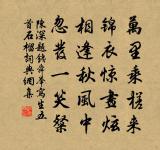 雨中酬友人原文_雨中酬友人的賞析_古詩文