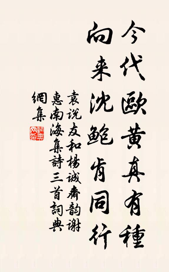 昨過山雨石溪盈,俯瞰玻璃十笏明 詩詞名句