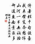 宴桃源/如夢令原文_宴桃源/如夢令的賞析_古詩文