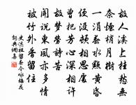 荷葉杯·記得那年花下原文_荷葉杯·記得那年花下的賞析_古詩文