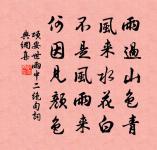 贈臧文仲四首原文_贈臧文仲四首的賞析_古詩文