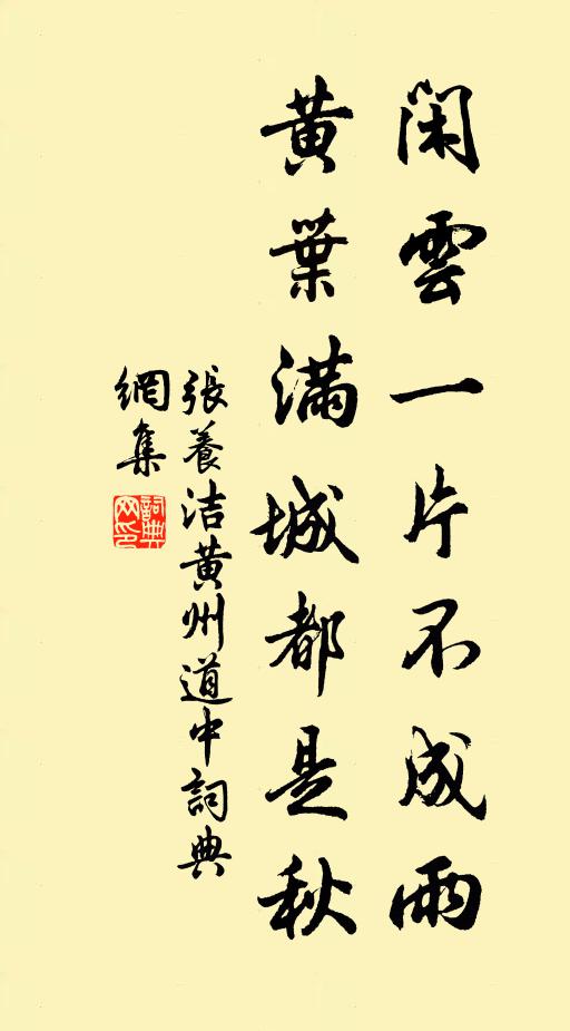 流連兒女意,香滿曝衣樓。 詩詞名句