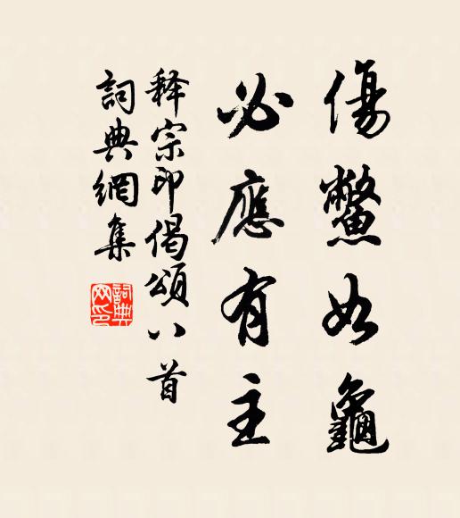 指斜陽巷陌,都是舊曾游 詩詞名句