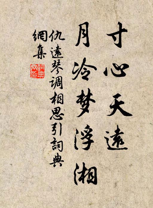 冬至一陽初動，鼎爐光滿簾幃 詩詞名句