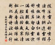 戲詠猩猩毛筆二首原文_戲詠猩猩毛筆二首的賞析_古詩文