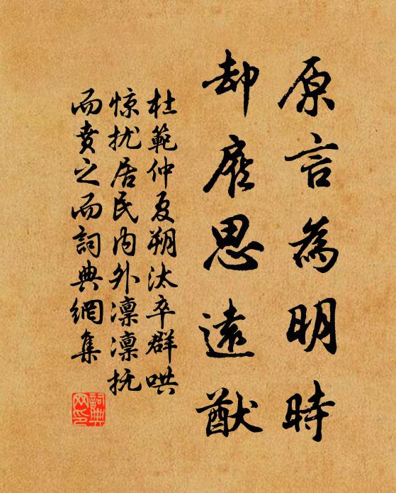 雲霧成佳景,天明又幾回 詩詞名句