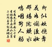 望遠行原文_望遠行的賞析_古詩文