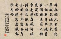 採蓮子·船動湖光灩灩原文_採蓮子·船動湖光灩灩的賞析_古詩文