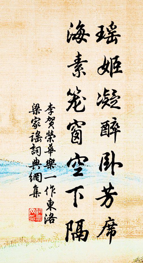 將軍得名三十載,人間又見真乘黃 詩詞名句