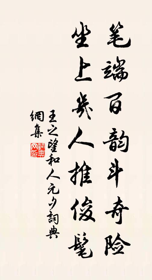 虹橋關福地，門外任風濤 詩詞名句