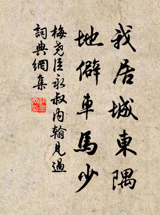 他時在平地,無忽險中人 詩詞名句