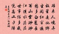 減字浣溪沙/浣溪沙原文_減字浣溪沙/浣溪沙的賞析_古詩文