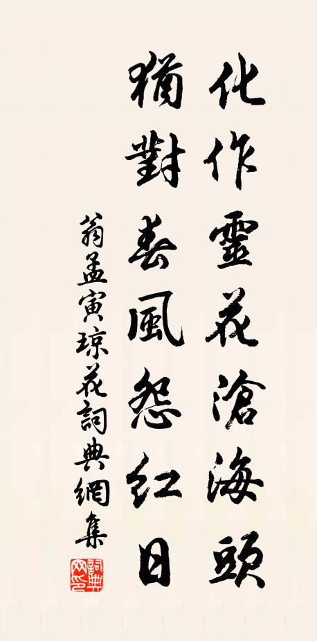 椒殿南薰遠,蓬壺清晝長 詩詞名句