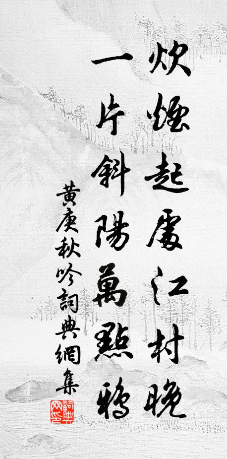 泊隄小艇迎人渡，入水閒雲伴鶴飛 詩詞名句