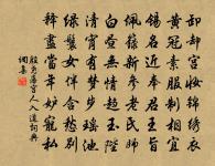 下嶺原文_下嶺的賞析_古詩文