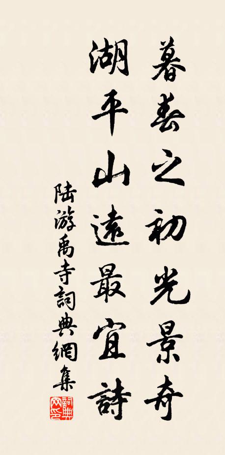 洗將聲色都無著,無著其間那覓心 詩詞名句